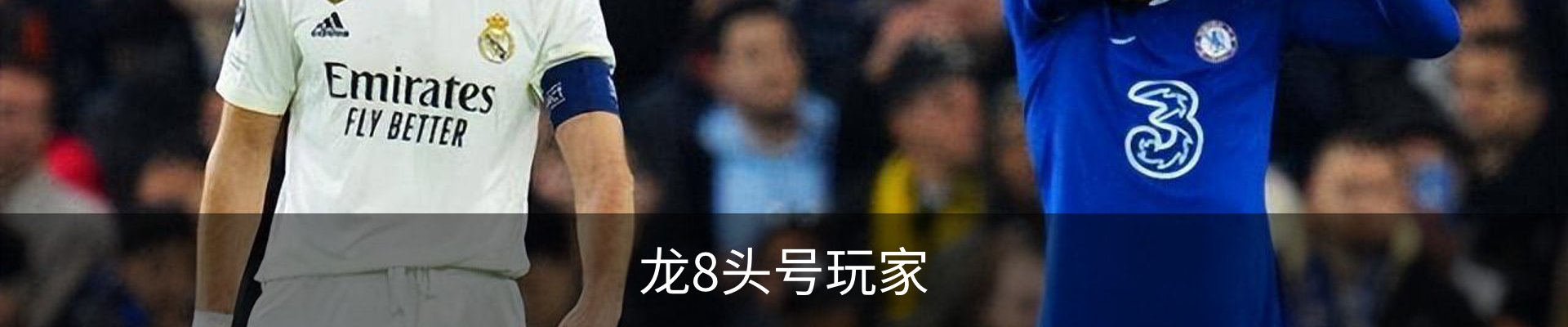 头号玩家-(龙8)唯一官方网站
